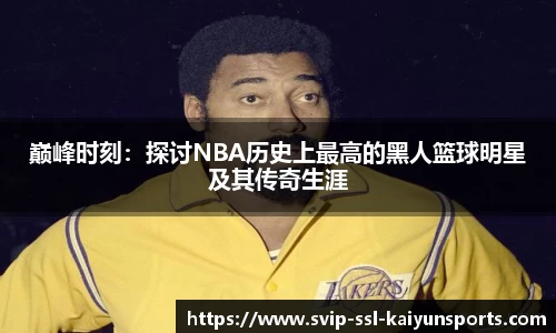 开云体育网站